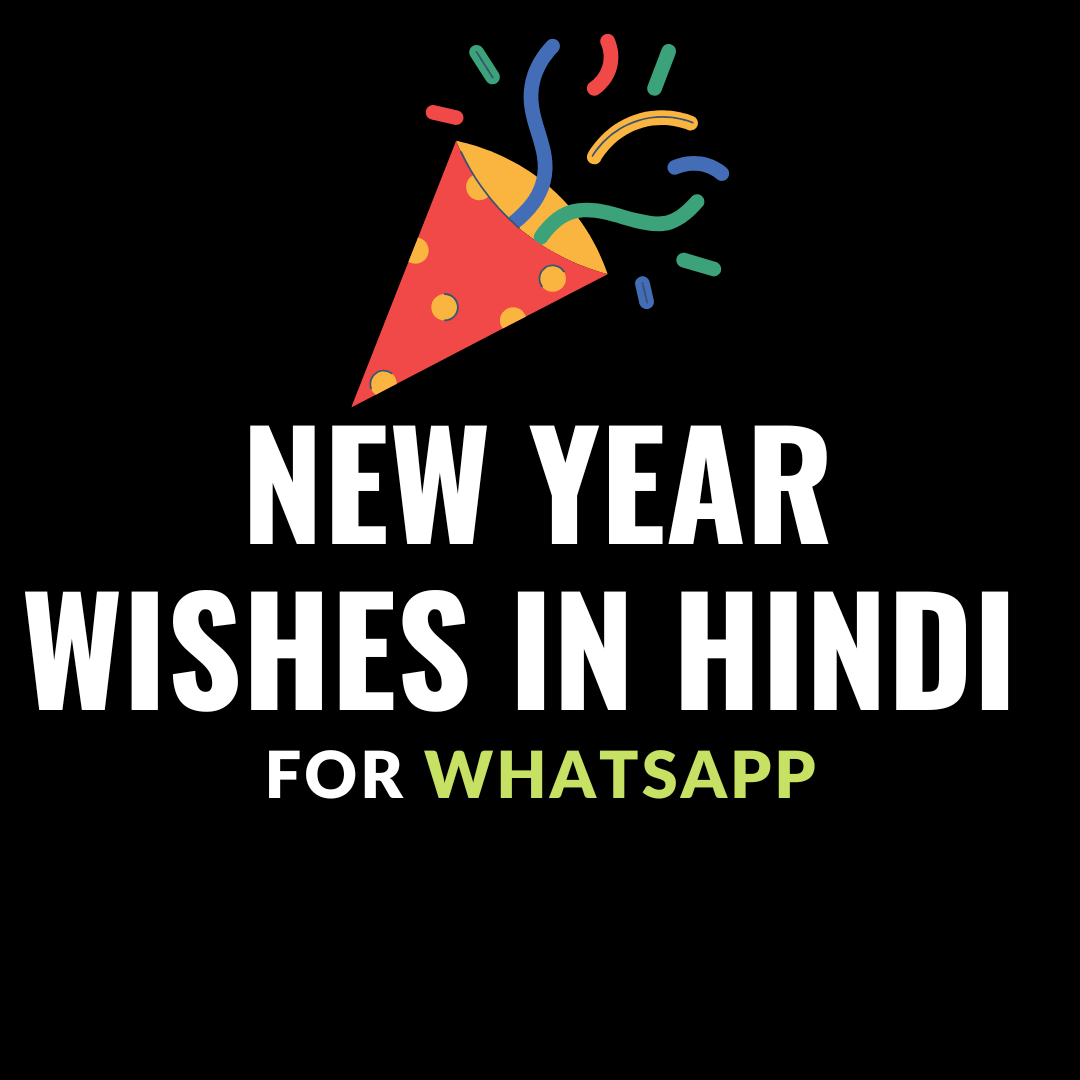 new year wishes in hindi